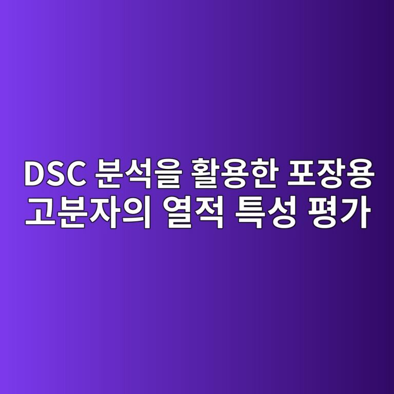 dsc ebb684ec849dec9d84 ed999cec9aa9ed959c ed8facec9ea5ec9aa9 eab3a0ebb684ec9e90ec9d98 ec97b4eca081 ed8ab9ec84b1 ed8f89eab080 1787575622