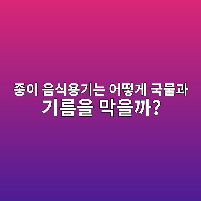 eca285ec9db4 ec9d8cec8b9dec9aa9eab8b0eb8a94 ec96b4eb96bbeab28c eab5adebacbceab3bc eab8b0eba684ec9d84 eba789ec9d84eab98c 1786460081