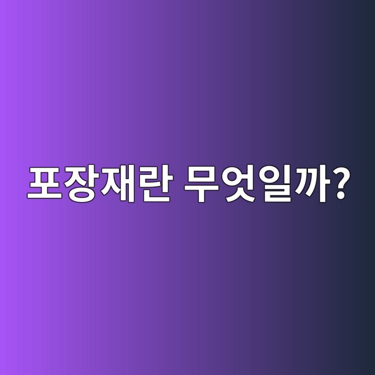 ed8facec9ea5ec9eaceb9e80 ebacb4ec9787ec9dbceab98c 1786457891