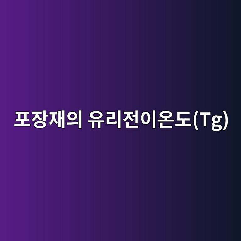 ed8facec9ea5ec9eacec9d98 ec9ca0eba6aceca084ec9db4ec98a8eb8f84tg 1788147468