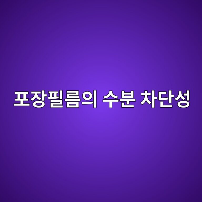 ed8facec9ea5ed9584eba684ec9d98 ec8898ebb684 ecb0a8eb8ba8ec84b1 1788147418