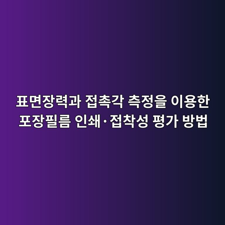 ed919ceba9b4ec9ea5eba0a5eab3bc eca091ecb489eab081 ecb8a1eca095ec9d84 ec9db4ec9aa9ed959c ed8facec9ea5ed9584eba684 ec9db8ec8784c2b7eca091 1788148376