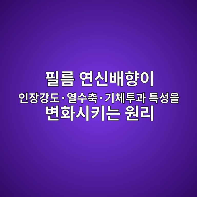 ed9584eba684 ec97b0ec8ba0ebb0b0ed96a5ec9db4 ec9db8ec9ea5eab095eb8f84c2b7ec97b4ec8898ecb695c2b7eab8b0ecb2b4ed88aceab3bc ed8ab9ec84b1 1788147451