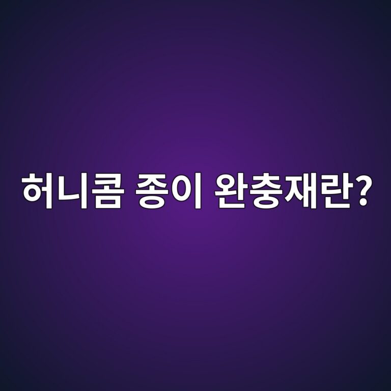 ed9788eb8b88ecbda4 eca285ec9db4 ec9984ecb6a9ec9eaceb9e80 1786460996