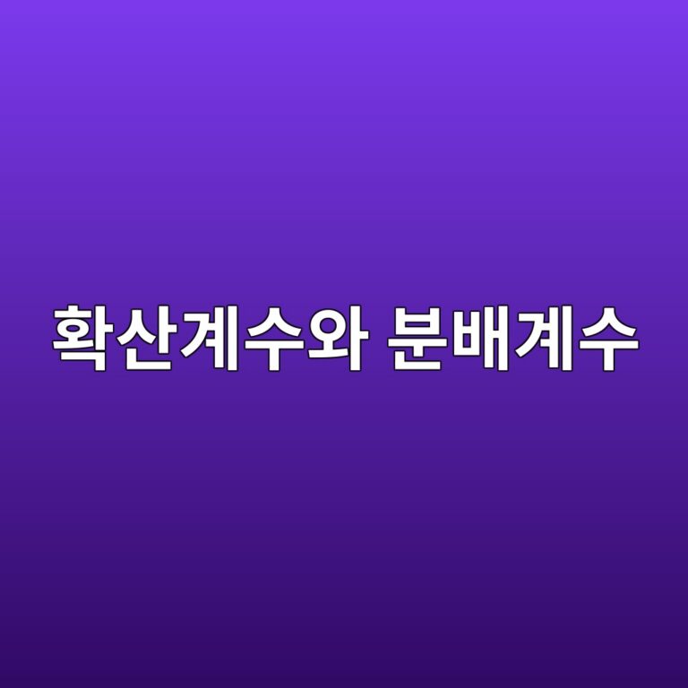 ed9995ec82b0eab384ec8898ec9980 ebb684ebb0b0eab384ec8898 1788148418