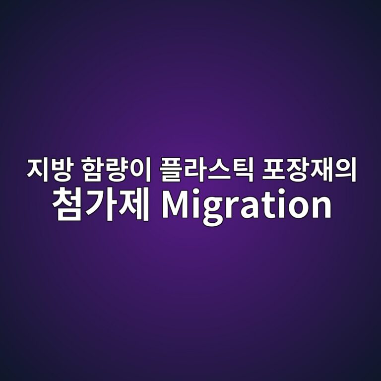 eca780ebb0a9 ed95a8eb9f89ec9db4 ed948ceb9dbcec8aa4ed8bb1 ed8facec9ea5ec9eacec9d98 ecb2a8eab080eca09c migration 1790775838