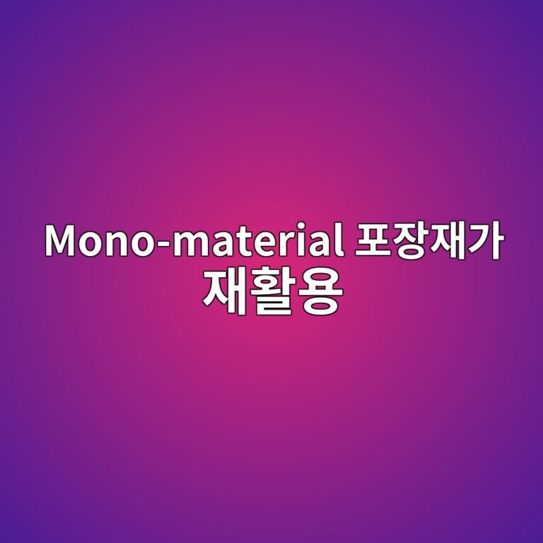 mono material ed8facec9ea5ec9eaceab080 ec9eaced999cec9aa9 1790776099