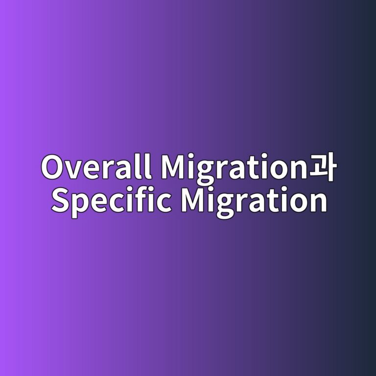 overall migrationeab3bc specific migration 1790775798