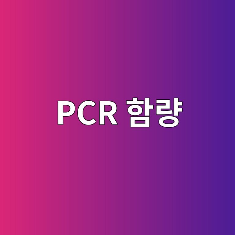 재활용 PE를 혼합하면 포장필름의 물성이 달라지는 이유와 PCR 함량의 영향 3 pcr ed95a8eb9f89 1790776067